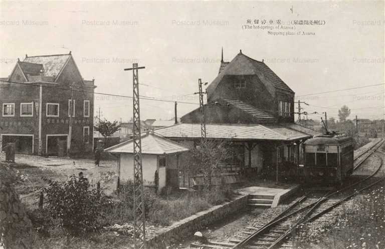 yt514-Asama onsen 信州浅間温泉　電車停留所